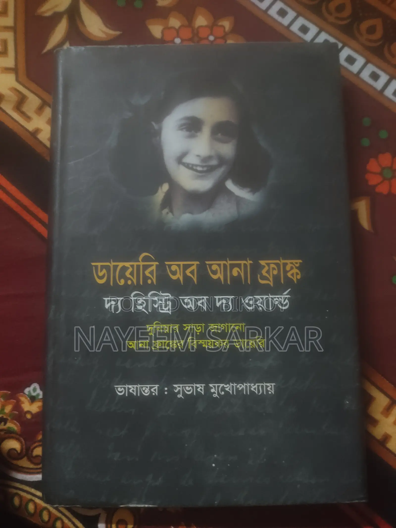 ১০টি মজাদার ও শিক্ষণীয় গল্পের বই