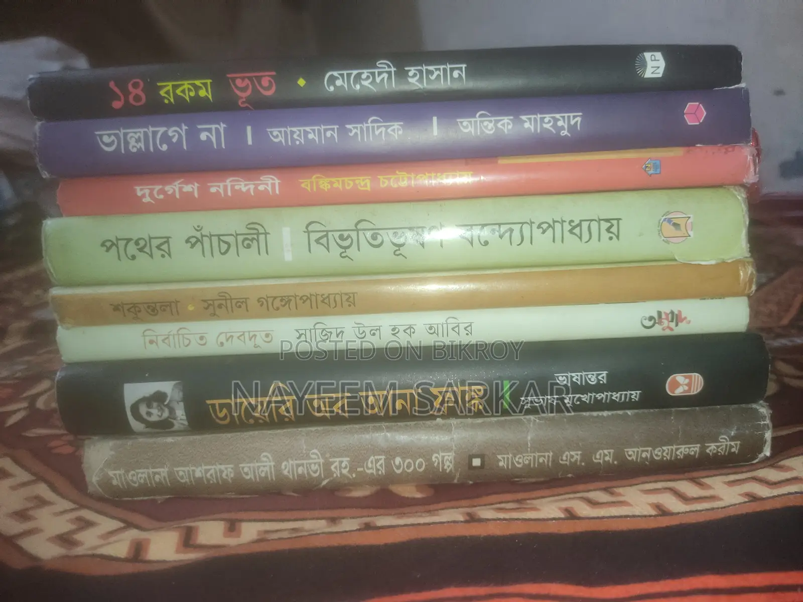 ১০টি মজাদার ও শিক্ষণীয় গল্পের বই