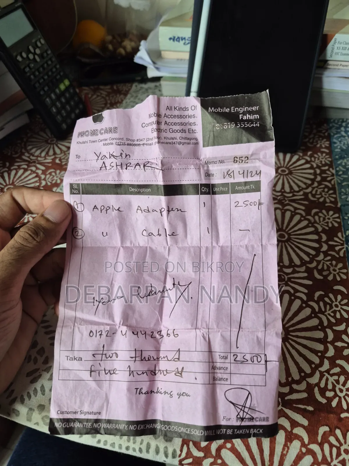 অ্যাপল চার্জার