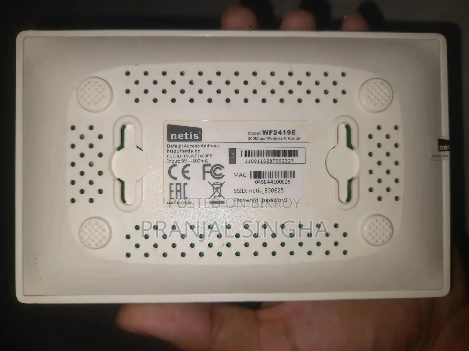 Netis Router