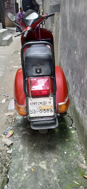 ভেসপা ১৫০ ১৯৯৫ রেড