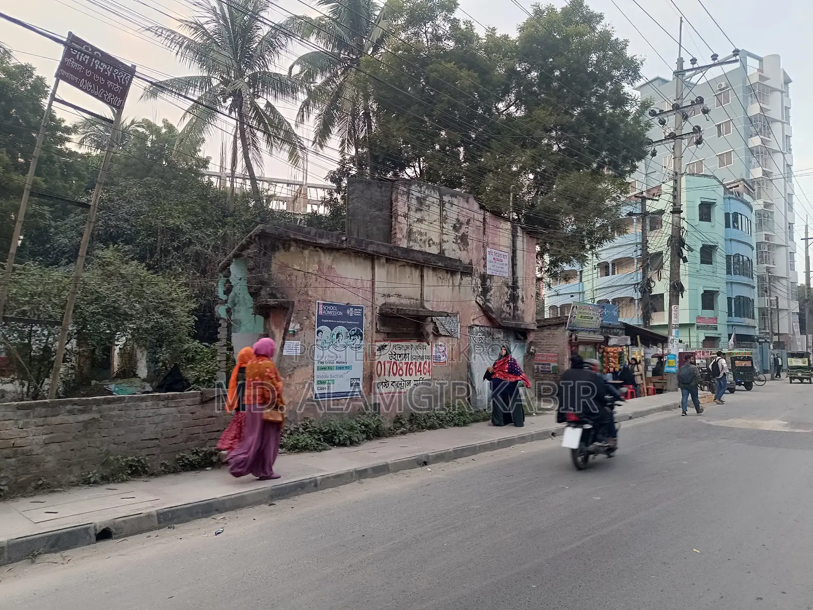 Land for Sale