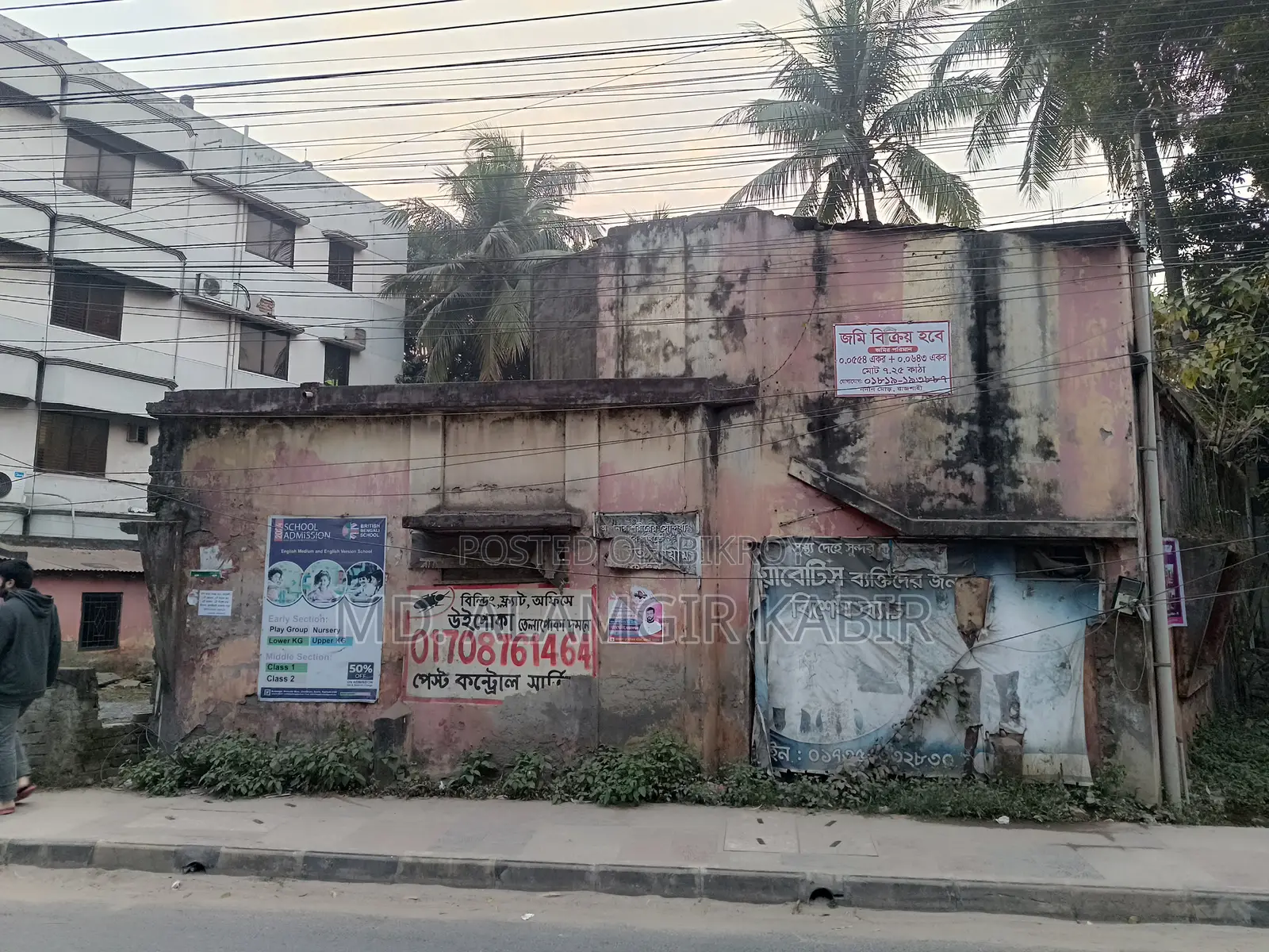 Land for Sale