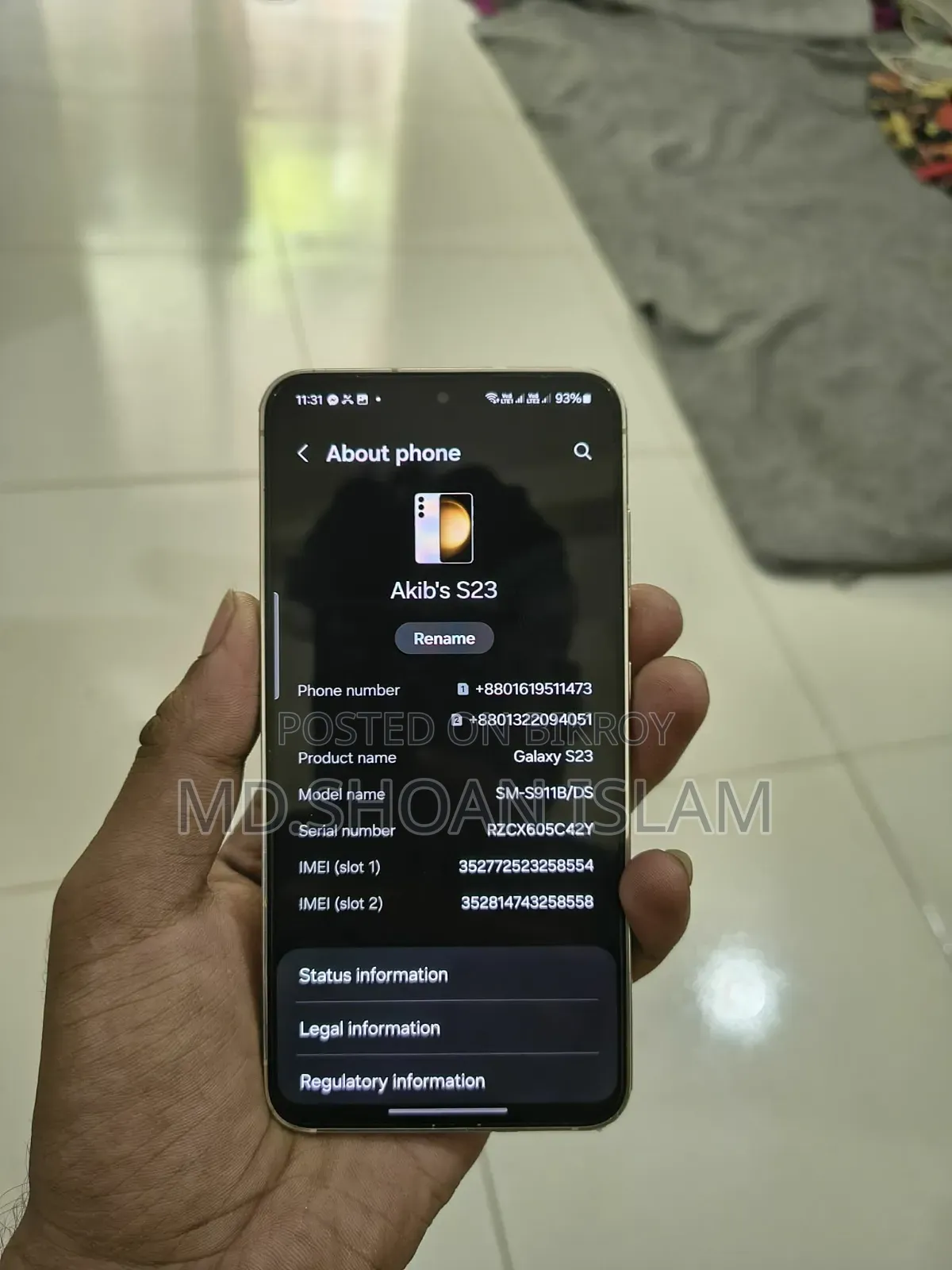 নতুন স্যামসাং গ্যালাক্সি এস২৩ ২৫৬ জিবি সাদা