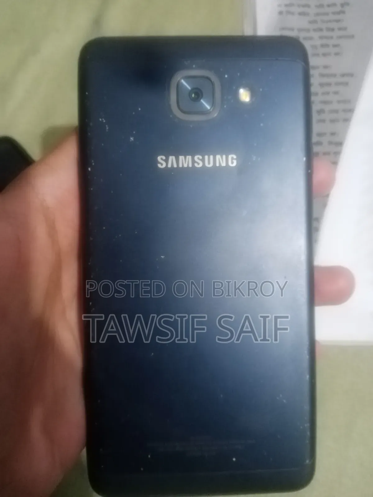 স্যামসাং গ্যালাক্সি জে৭ ম্যাক্স ৩২ জিবি নীল
