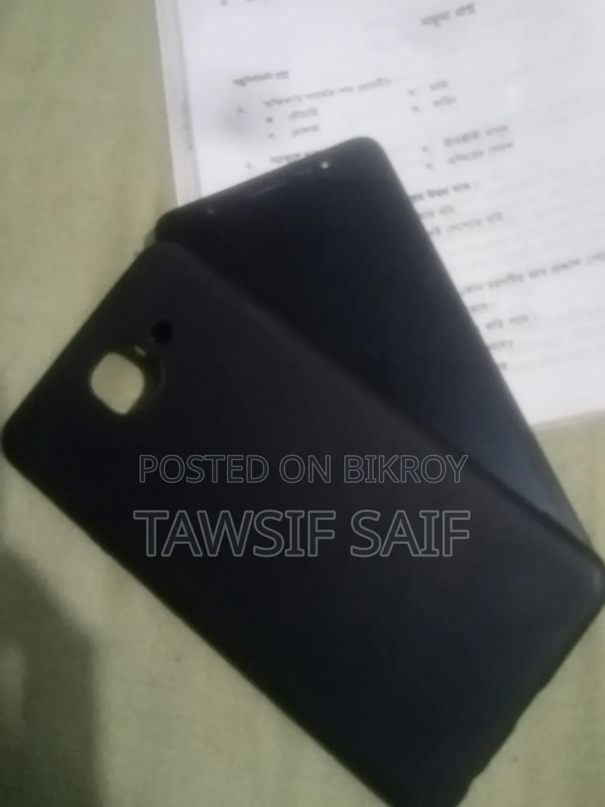 স্যামসাং গ্যালাক্সি জে৭ ম্যাক্স ৩২ জিবি নীল