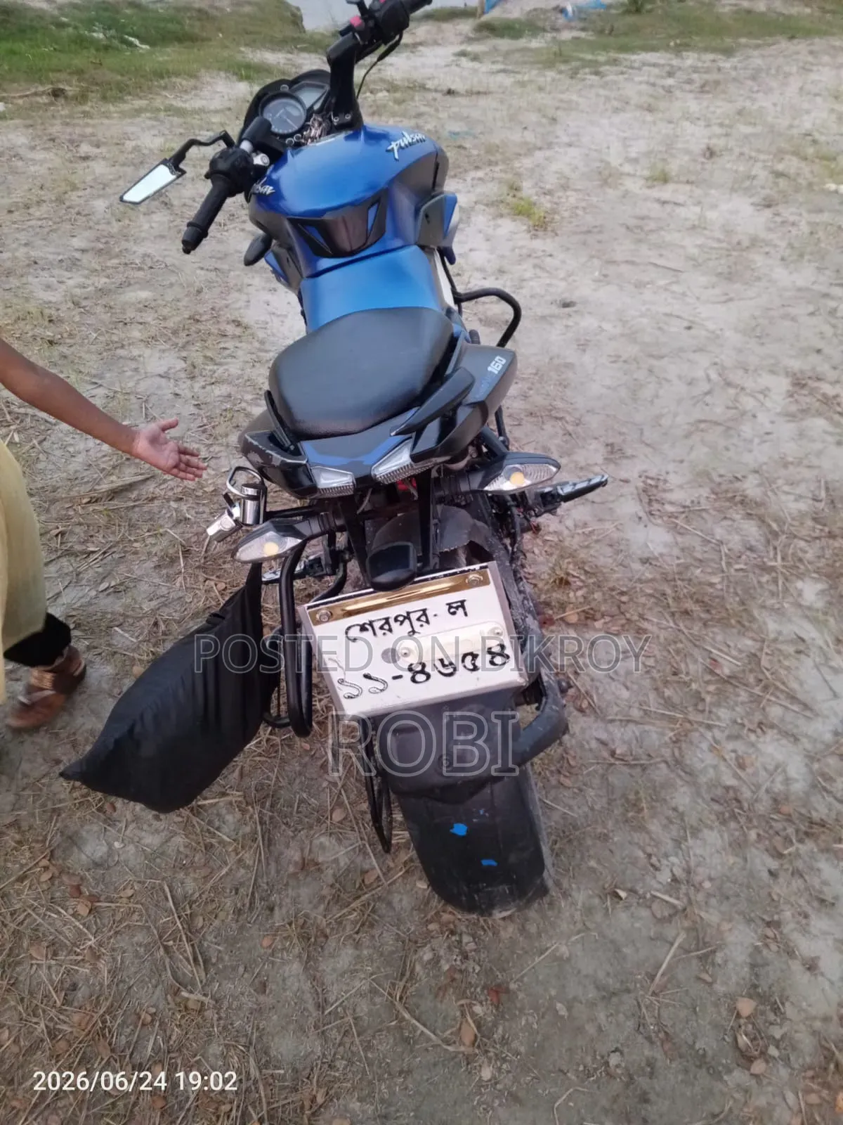 Bajaj Pulsar NS 160 2023 Blue