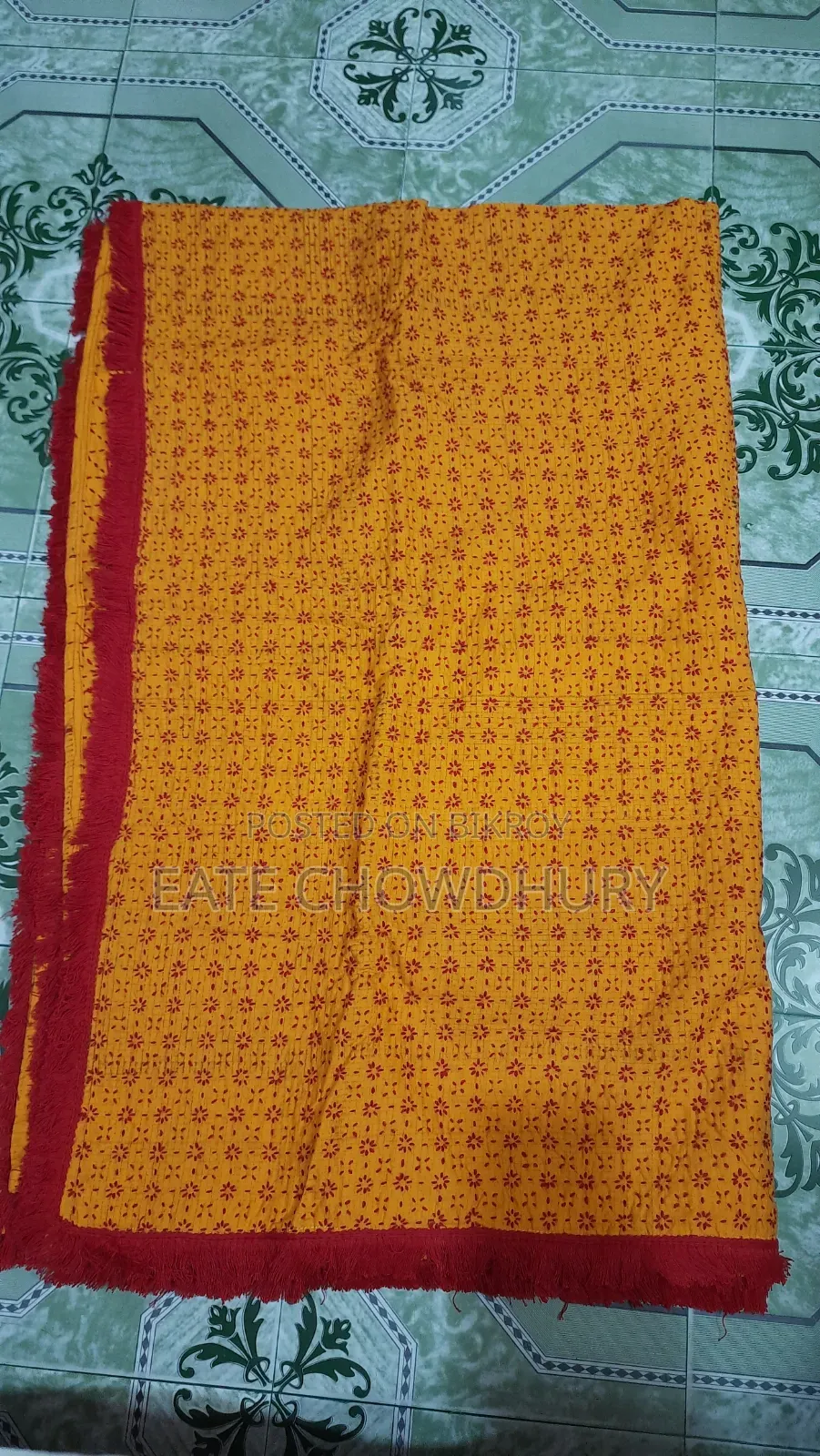 নকশি কাঁথা