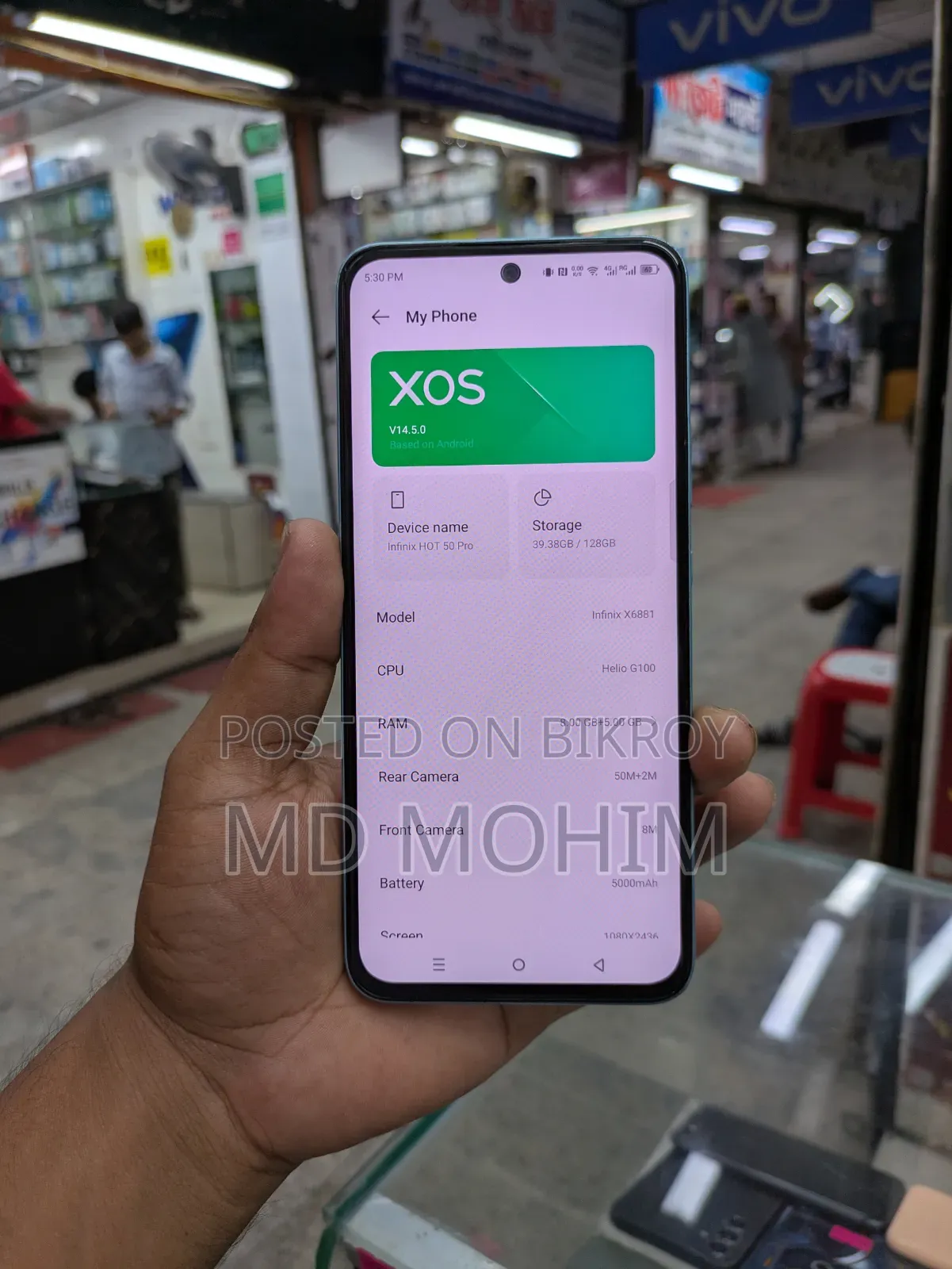 Infinix Hot 50 Pro ২৫৬ জিবি গ্রিন