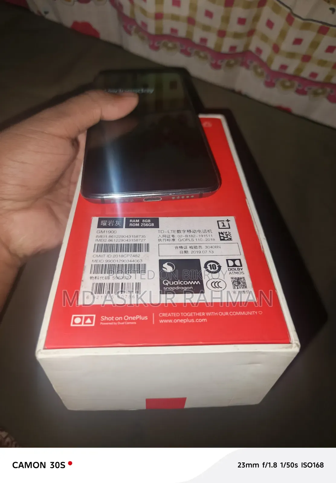 ওয়ানপ্লাস ৭ ২৫৬ জিবি কালো
