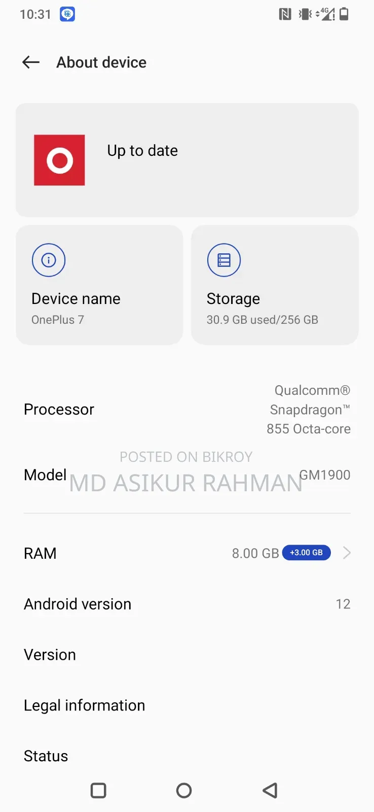 ওয়ানপ্লাস ৭ ২৫৬ জিবি কালো