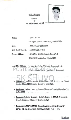 সেলসম্যান এবং ফুড সেকশনে চাকরির প্রয়োজন