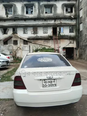 টয়োটা করোলা ২০০২ সাদা