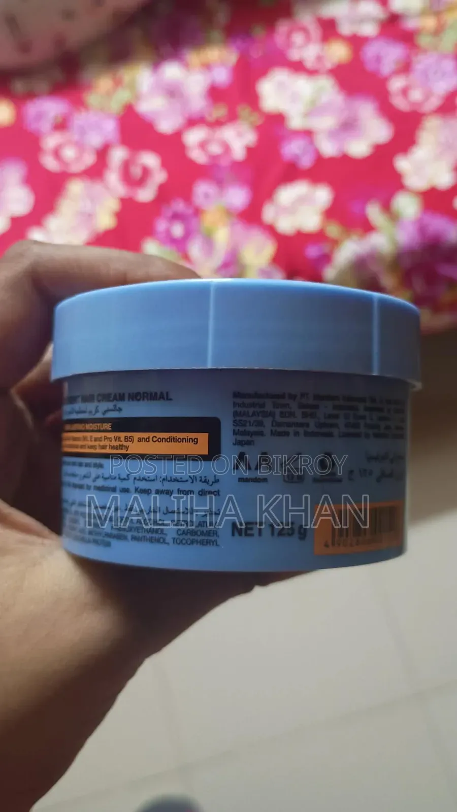 Gatsby Long Lasting Moisture Treatment Hair Cream
