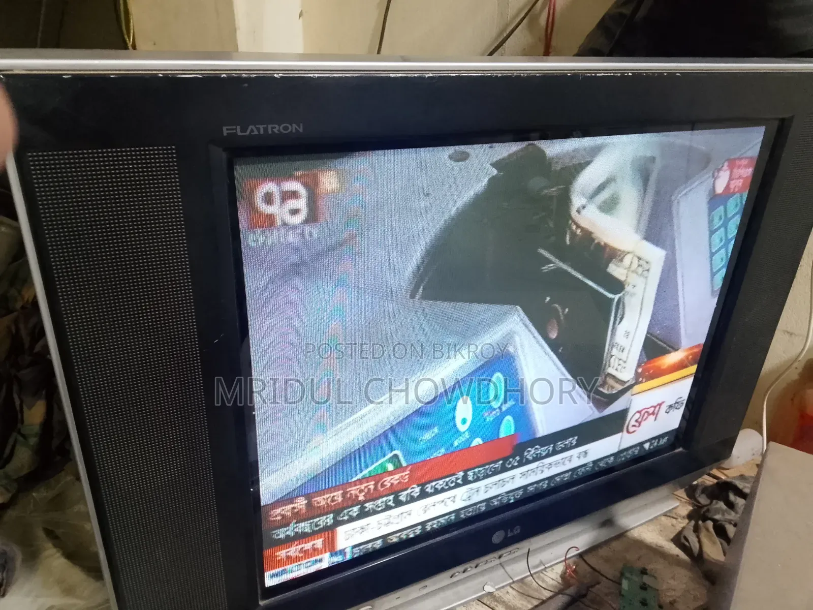 Lg 21" Inch Tv