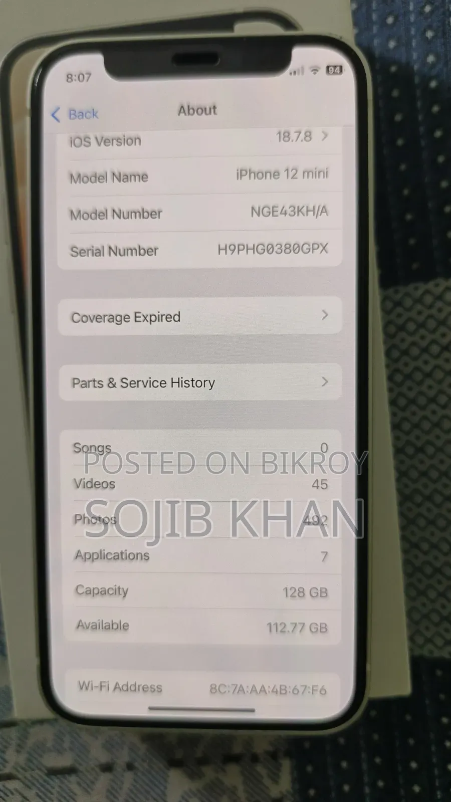 অ্যাপল আইফোন ১২ মিনি ১২৮ জিবি সাদা