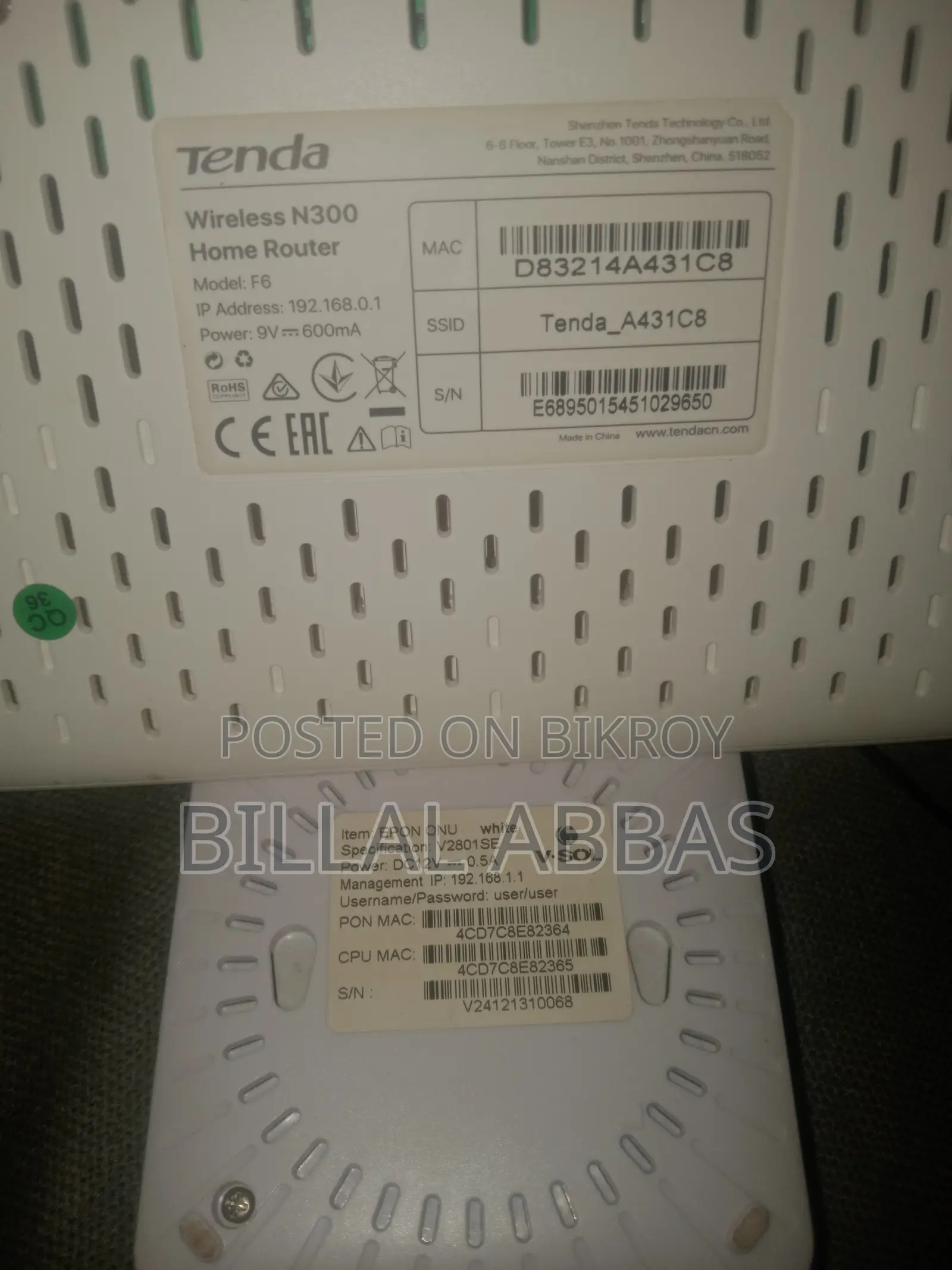 Onu+Tenda Router Tenda Wireless N300 Home Router (Model: F6) V-sol Ep।