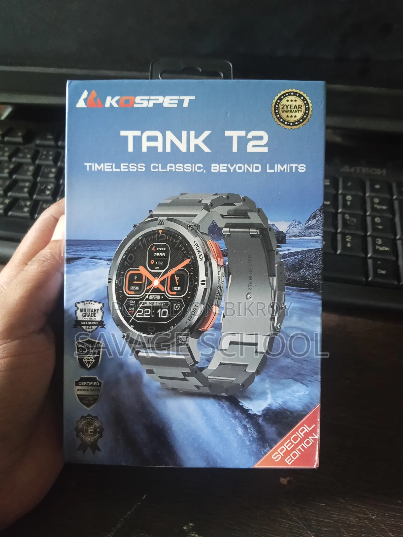 Kospet Tank 2, Special Edition