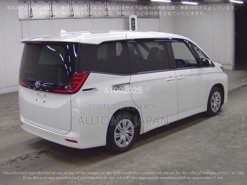 Toyota Noah 2023 Pearl