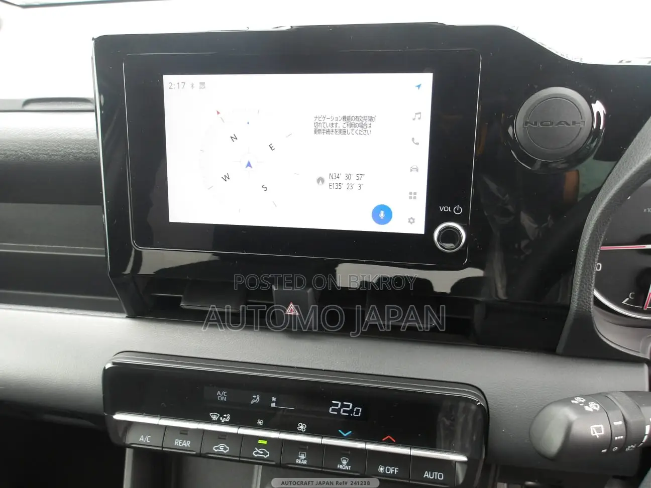 Toyota Noah 2023 Pearl