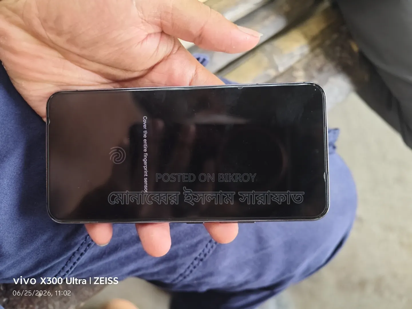 স্যামসাং গ্যালাক্সি এস২২ ৫জি ২৫৬ জিবি ব্ল্যাক