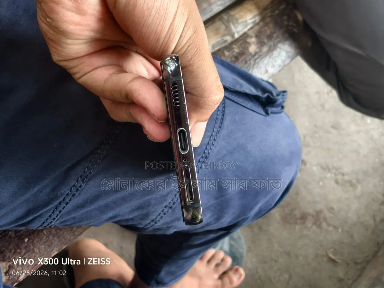 স্যামসাং গ্যালাক্সি এস২২ ৫জি ২৫৬ জিবি ব্ল্যাক