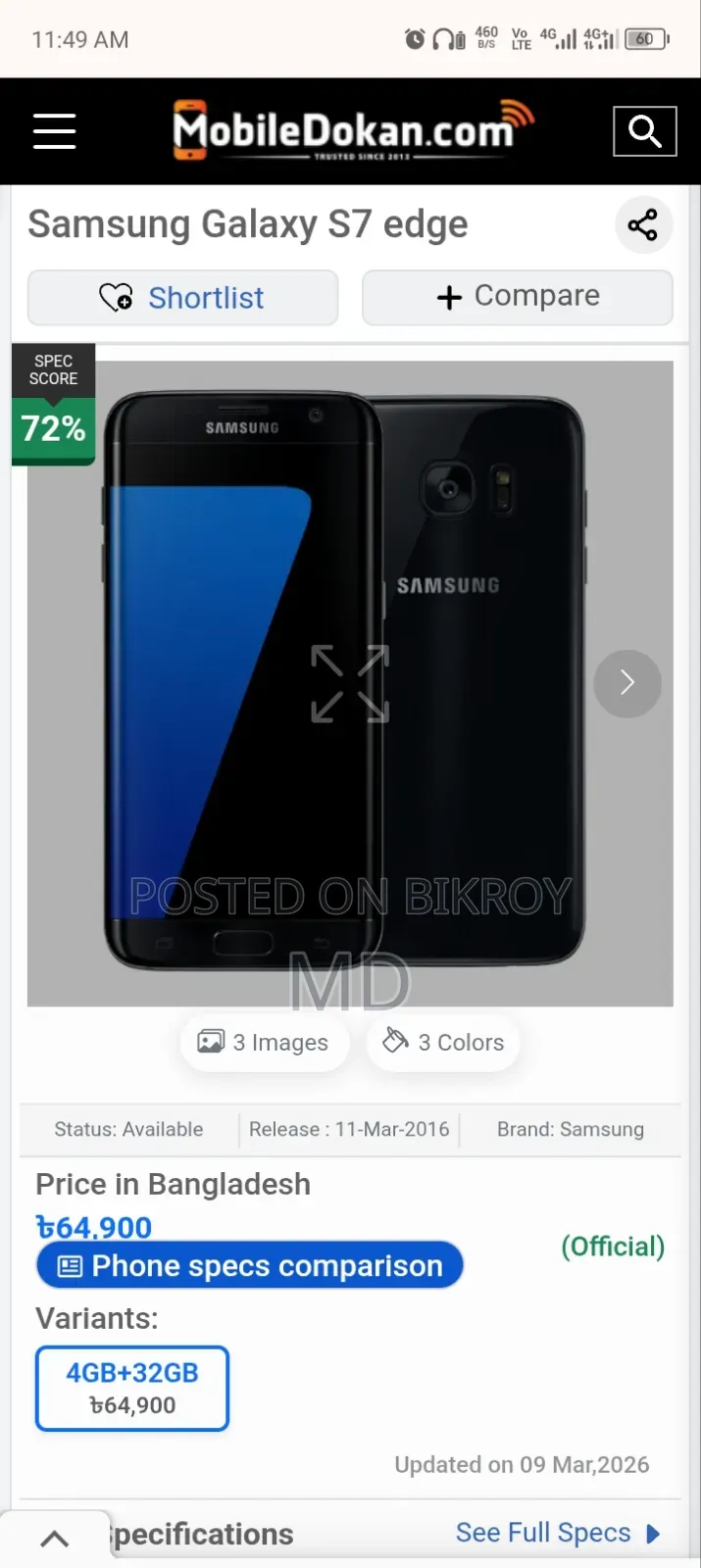 Samsung Galaxy S7 Edge 32 GB Gold