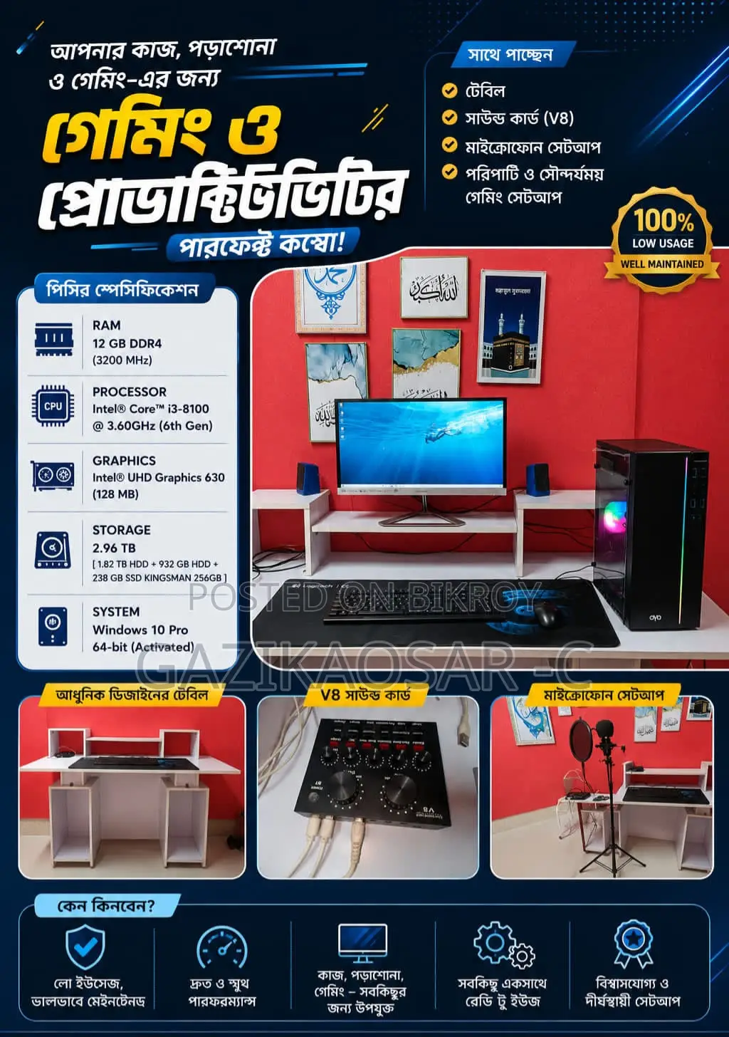 Gigabyte GA-H110MSTX-HD3-ZK 12GB Intel Core I3 HDD+SSD 256GB