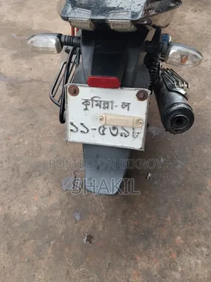 Bajaj Pulsar 150 2013 Red
