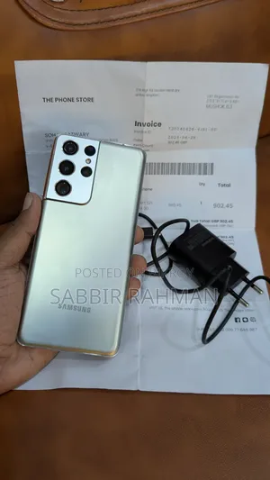 স্যামসাং গ্যালাক্সি এস২১ আল্ট্রা ৫জি ২৫৬ জিবি সিলভার