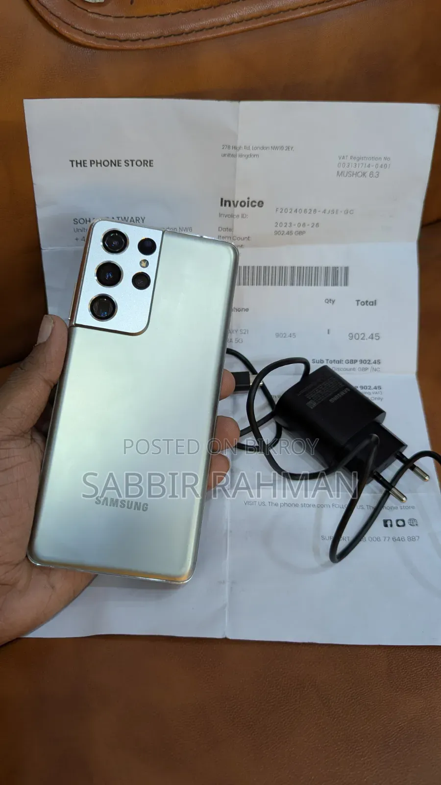 স্যামসাং গ্যালাক্সি এস২১ আল্ট্রা ৫জি ২৫৬ জিবি সিলভার