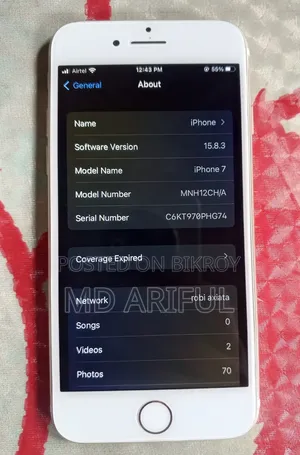 New Apple iPhone 7 128 GB Gold