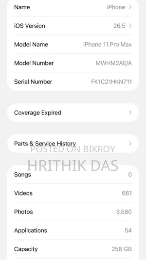 অ্যাপল আইফোন ১১ প্রো ম্যাক্স ২৫৬ জিবি ব্ল্যাক
