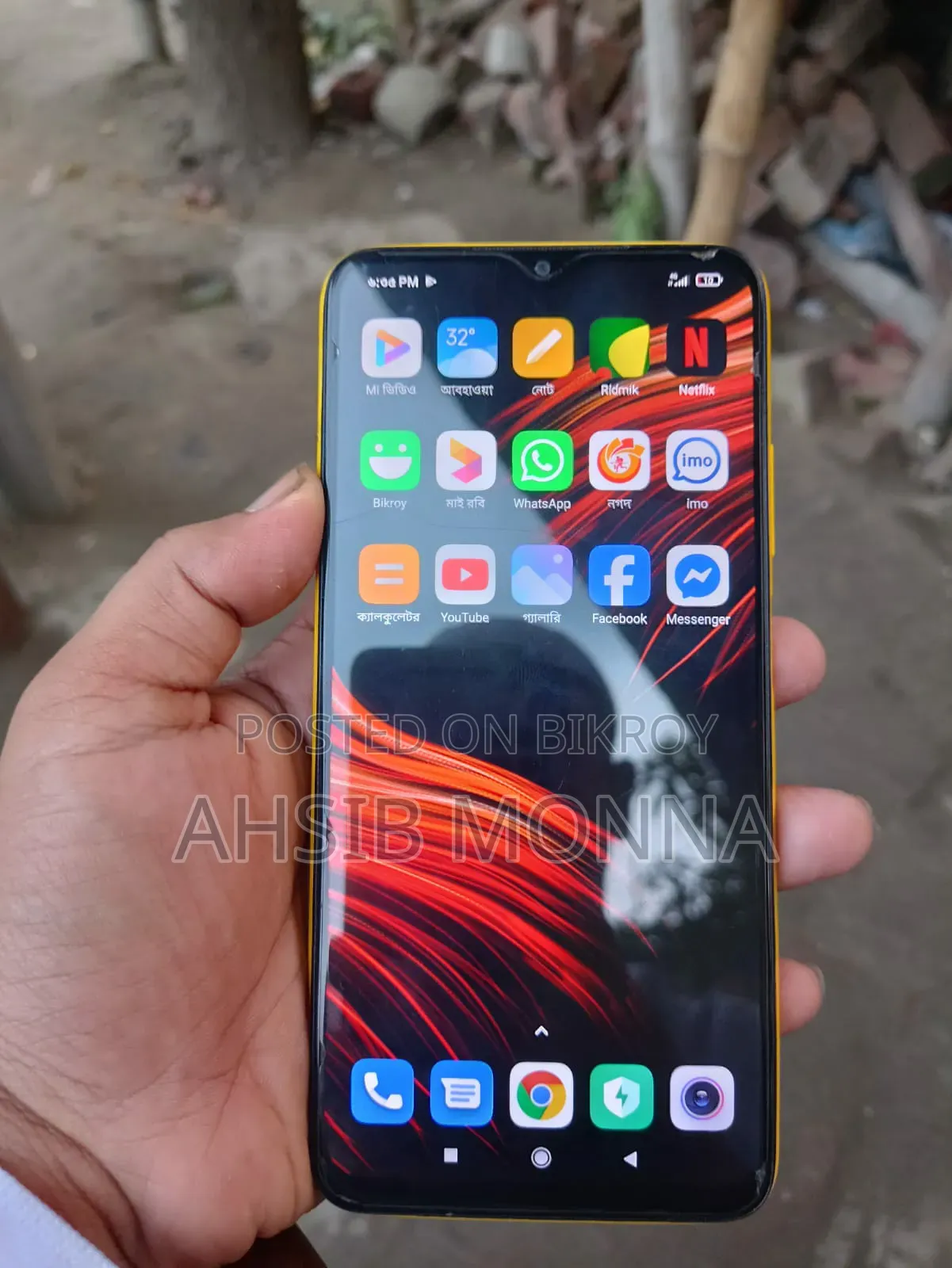 Xiaomi Poco M3 128 GB Yellow