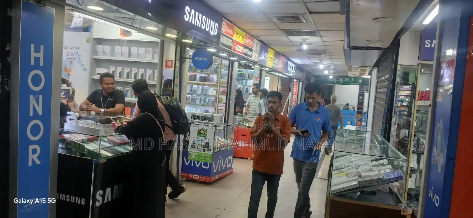 মোবাইল দোকান বিক্রয় বিজ্ঞাপন