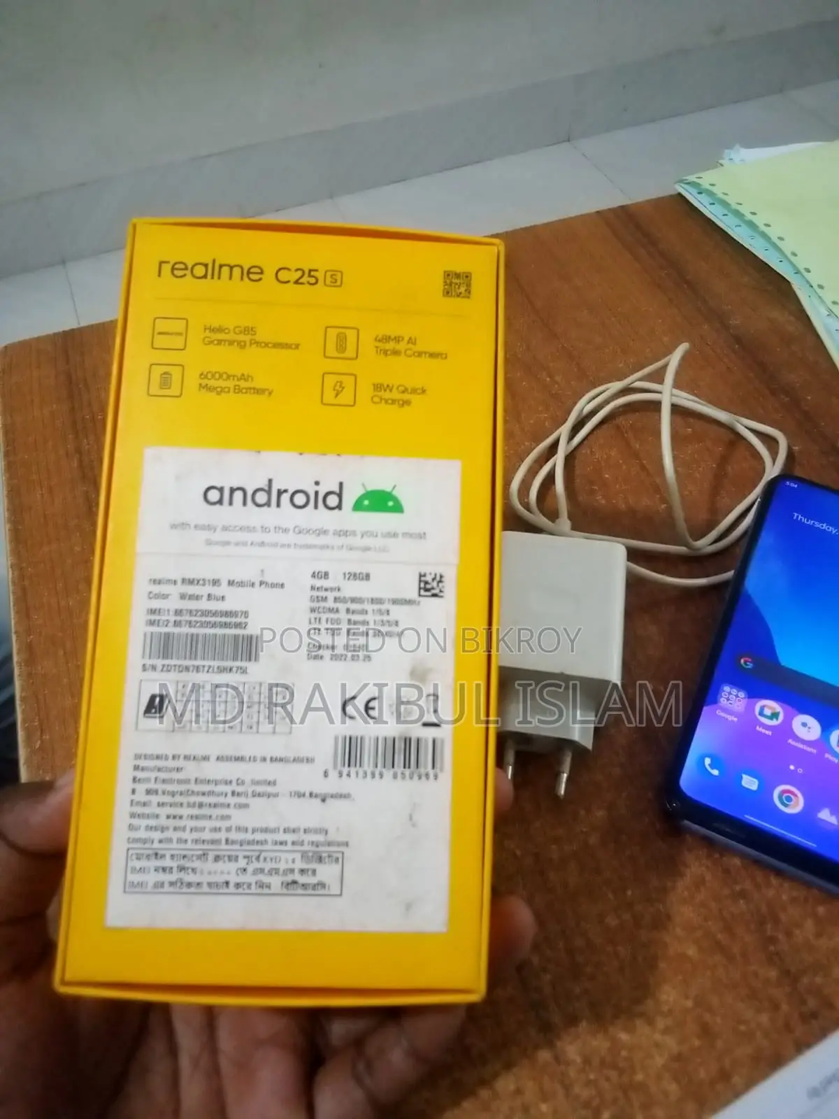 Realme C25Y 128 GB Blue