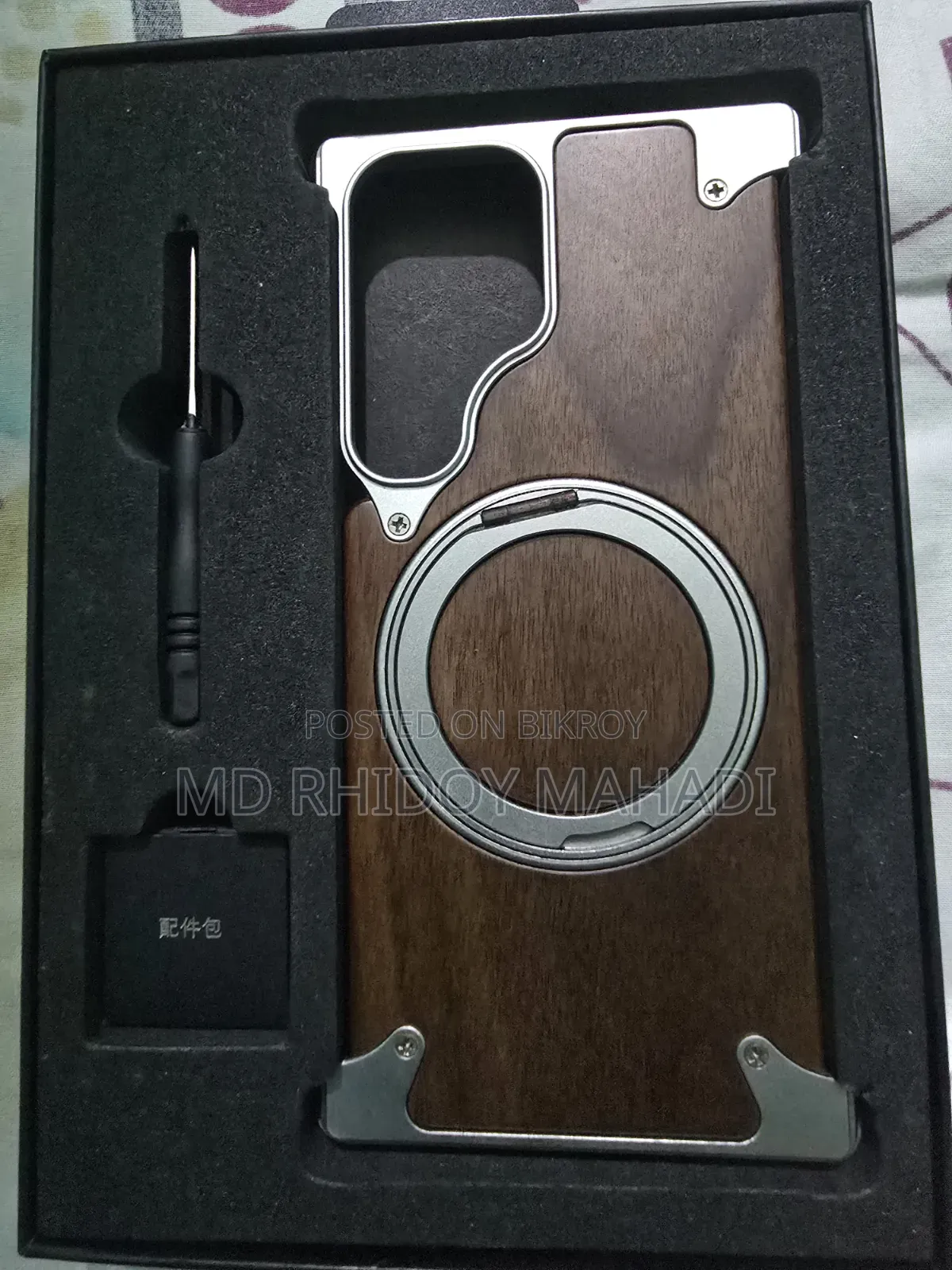 Samsung Galaxy S24 Ultra 256 GB Silver