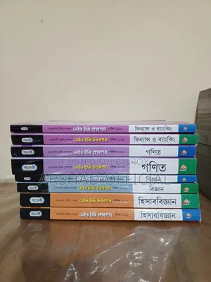 কিছু বই বিক্রি করব