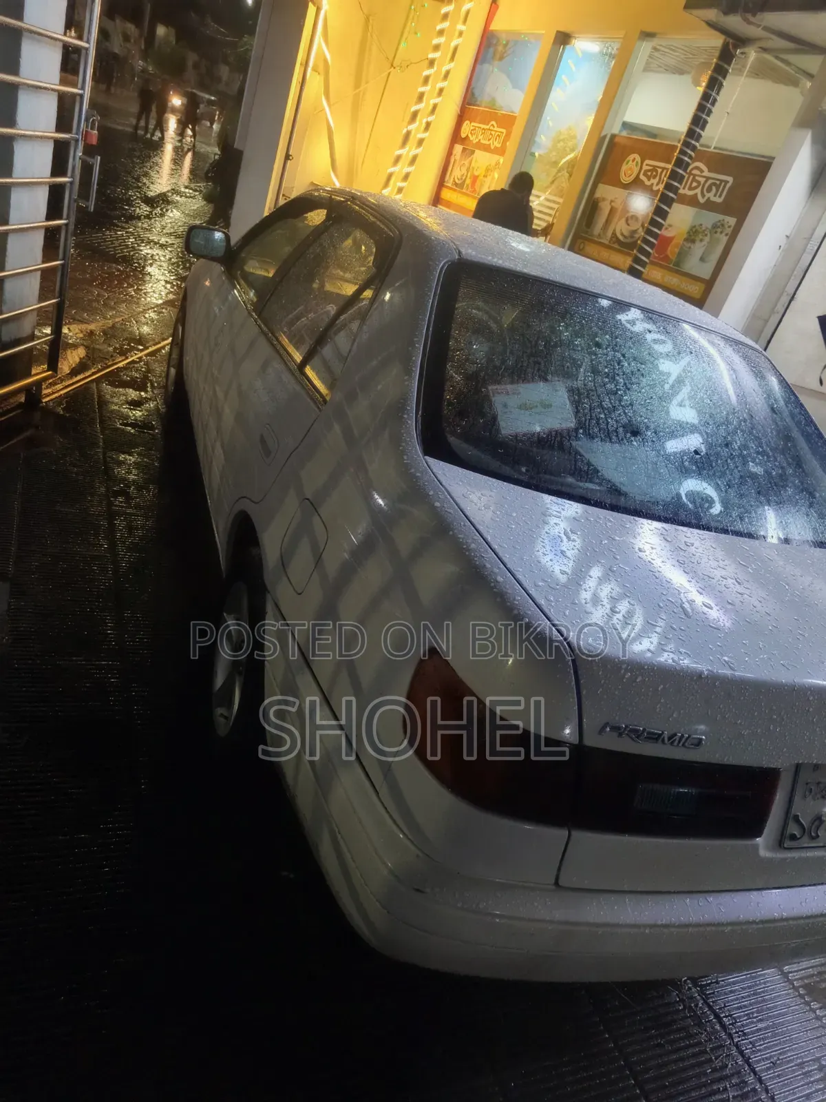 Toyota Corona 1997 White