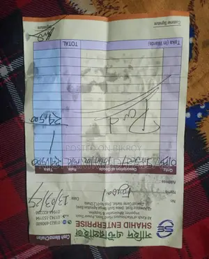 ইনজেক্ট প্রিন্টার