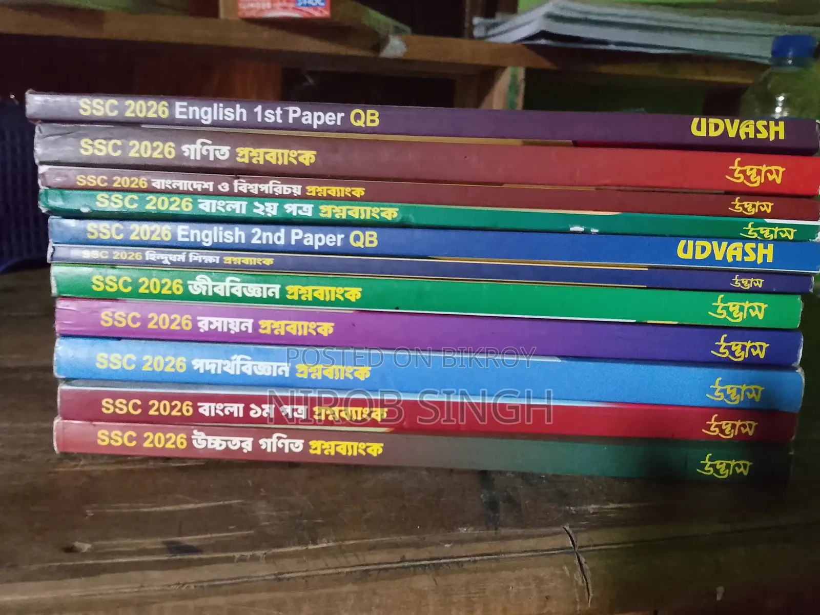 SSC 2026 Question Bank