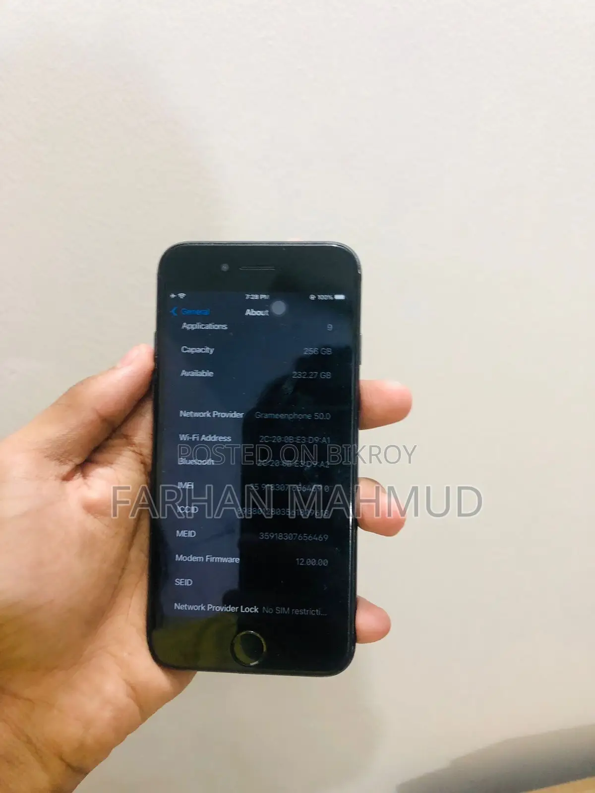 অ্যাপল আইফোন ৭ ২৫৬ জিবি ব্ল্যাক
