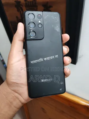 স্যামসাং গ্যালাক্সি এস২১ আল্ট্রা ৫জি ২৫৬ জিবি কালো