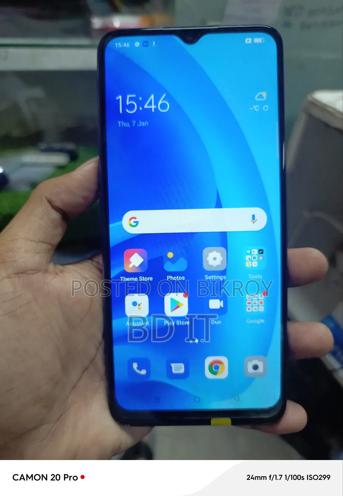 নতুন Oppo A53s ২৫৬ জিবি