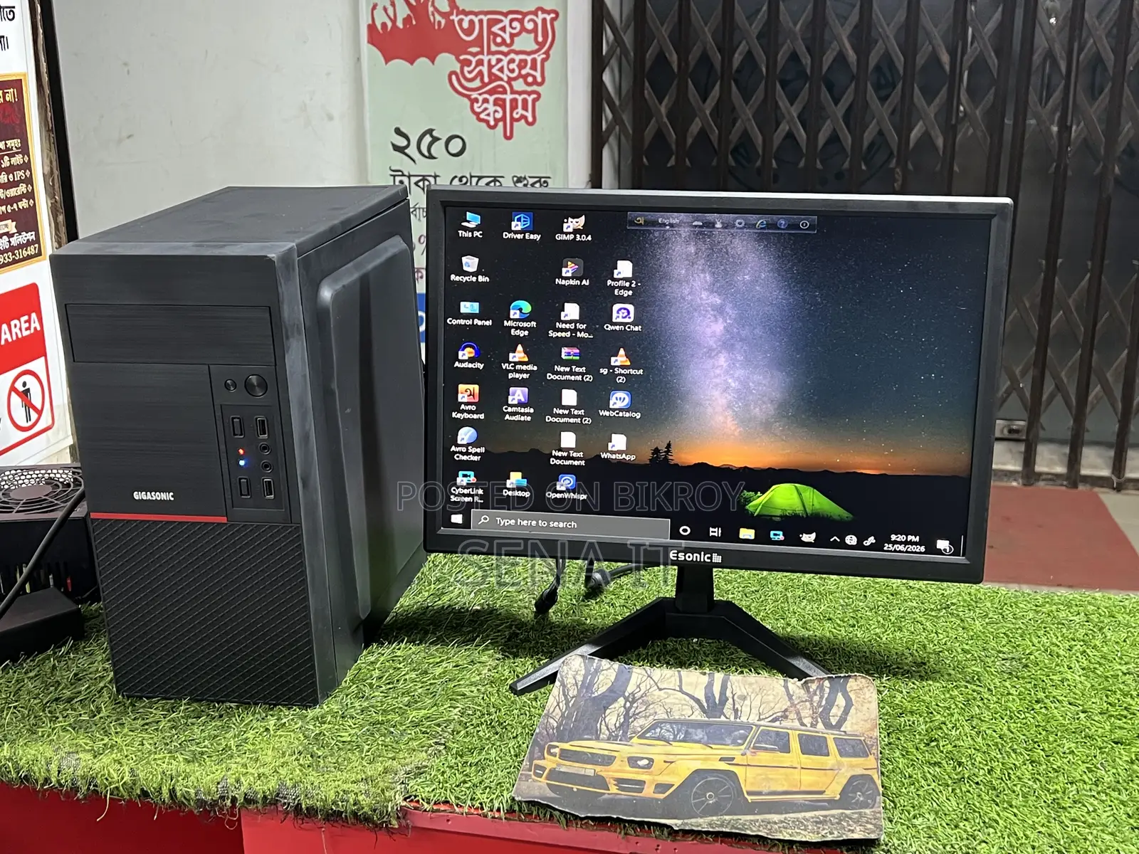 ডেস্কটপ কম্পিউটার গিগাবাইট ৮জিবি ইন্টেল কোর আই৩ এসএসডি ২৫৬জিবি