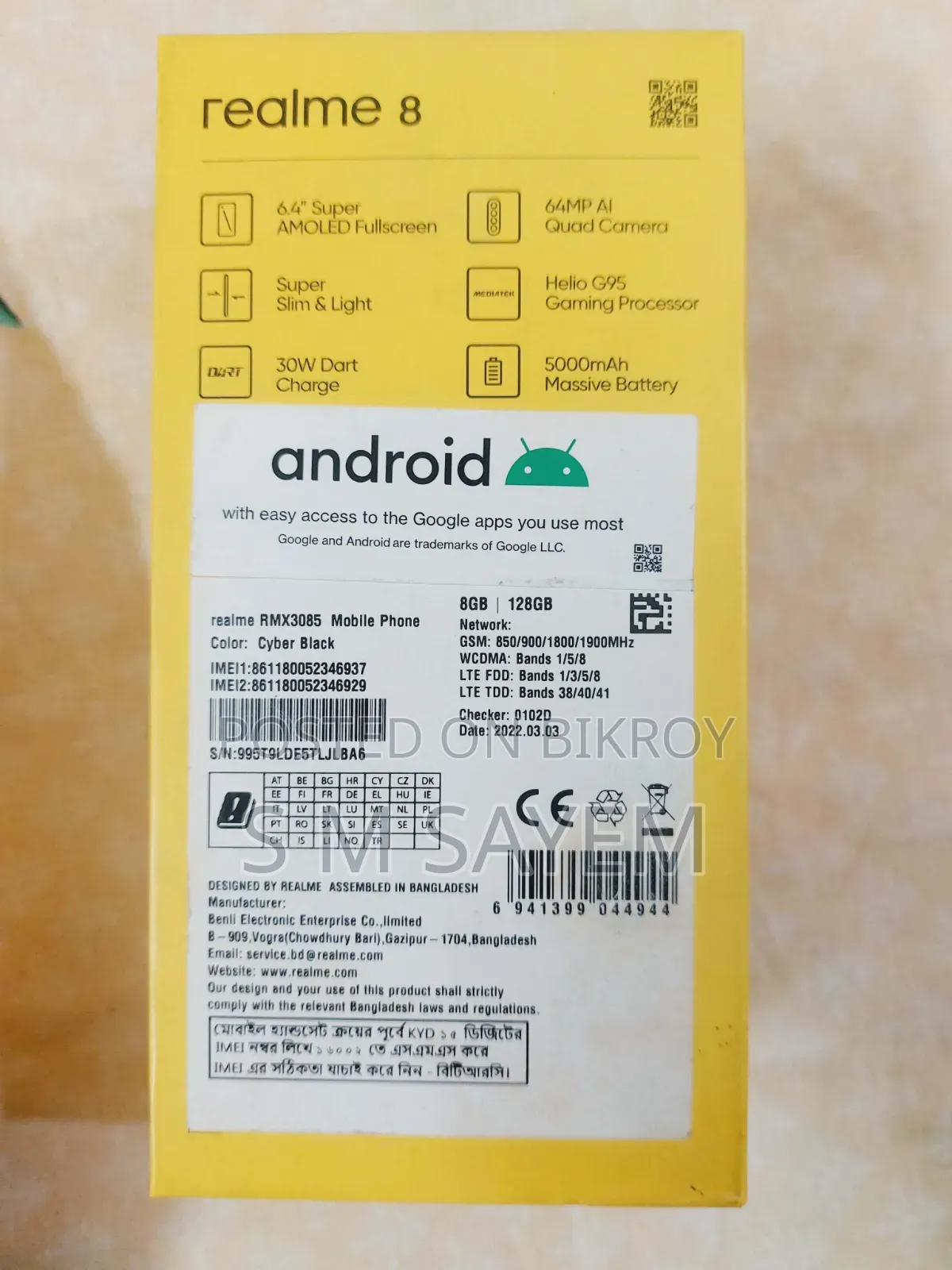 নতুন Realme 8 5G ১২৮ জিবি কালো