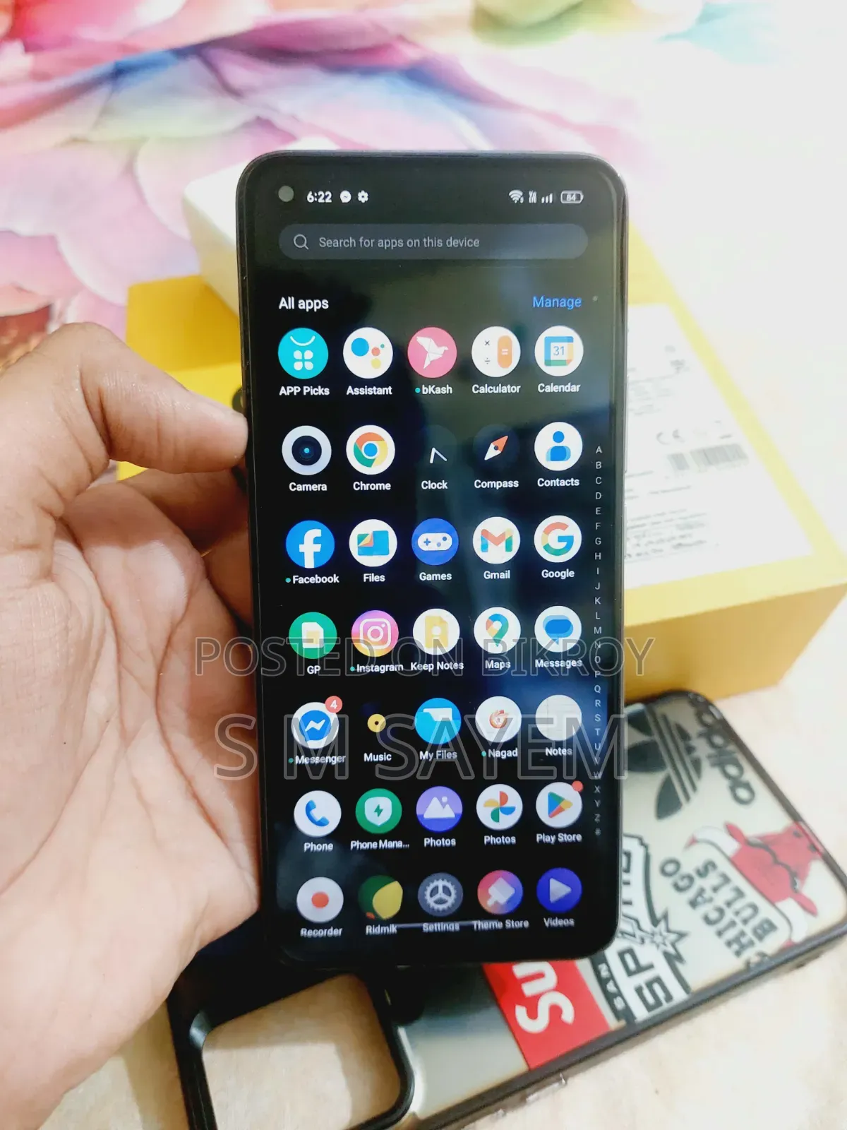 নতুন Realme 8 5G ১২৮ জিবি কালো