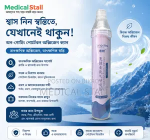 Portable Oxygen Can for Travel 1400ml Lowest Price in Online