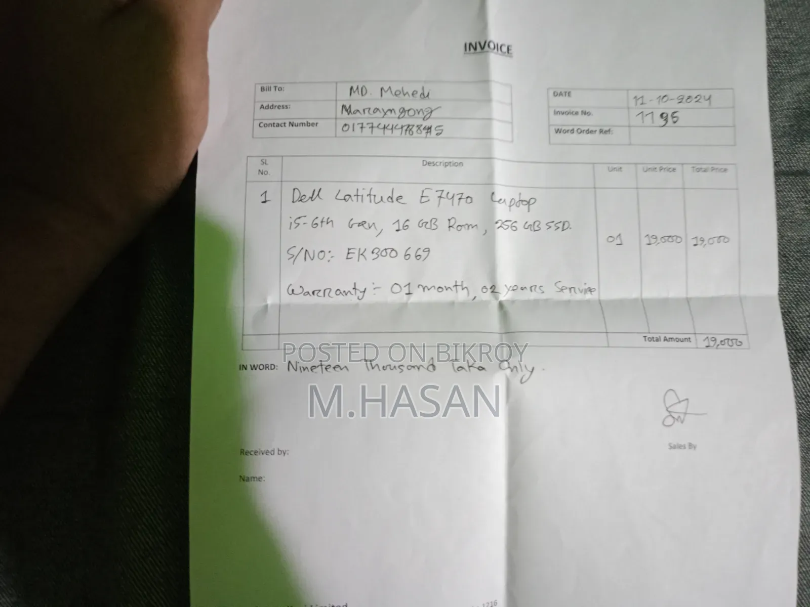 ল্যাপটপ ডেল ল্যাটিটিউড ই৭৪৭০ ১৬জিবি ইন্টেল কোর আই৫ এসএসডি ২৫৬জিবি