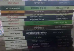 মেডিকেল অ্যাডমিশন সেট রেটিনা ২০২৫-২৬
